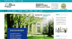 Desktop Screenshot of byron2005.com